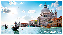 День 3 - Лідо Ді Єзоло – Венеція – Гранд Канал – Палац дожів